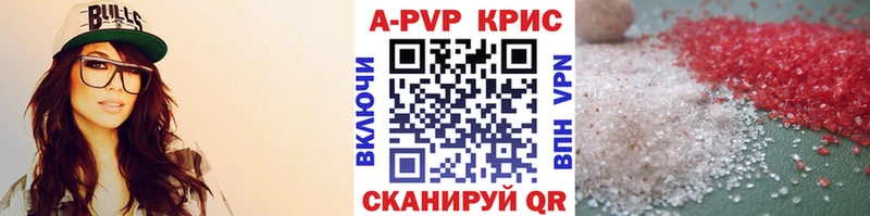 Магазины продажи наркотиков Кувшиново ГАШИШ  Cocaine  Alpha PVP  Канабис  Меф 