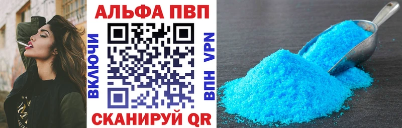 как найти   мега сайт  A-PVP крисы CK  Кувшиново 