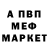 A PVP Соль Renat Suleimenov