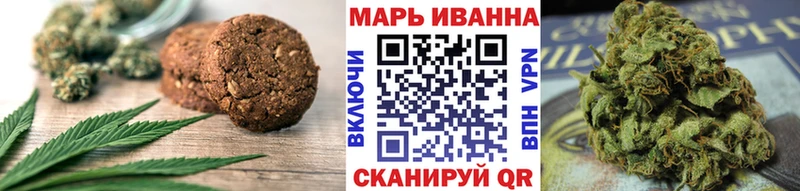 продажа наркотиков Кувшиново Canna-Cookies конопля