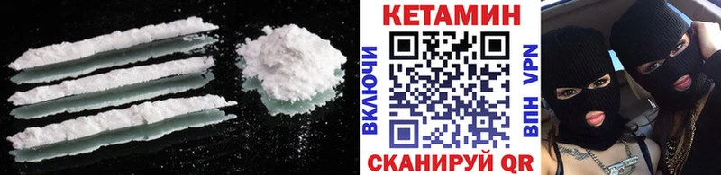 блэк спрут вход Кувшиново Кетамин ketamine