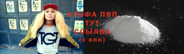 винт Алексеевка