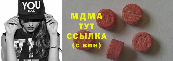 мефедрон мука Абаза