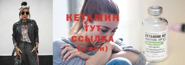 бутик Россошь