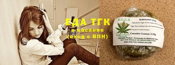 ECSTASY Абинск