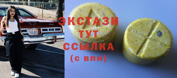 бутират Арсеньев