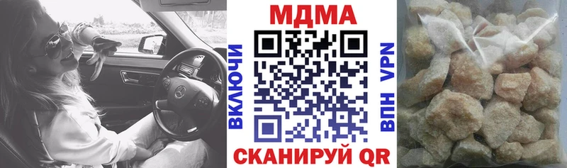 МДМА молли  Кувшиново 