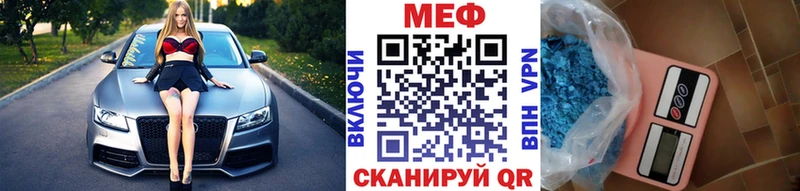 блэк спрут ссылки  Кувшиново  Мефедрон мяу мяу 
