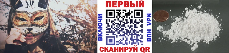 MEGA маркетплейс  Кувшиново  МЕТАМФЕТАМИН мет 