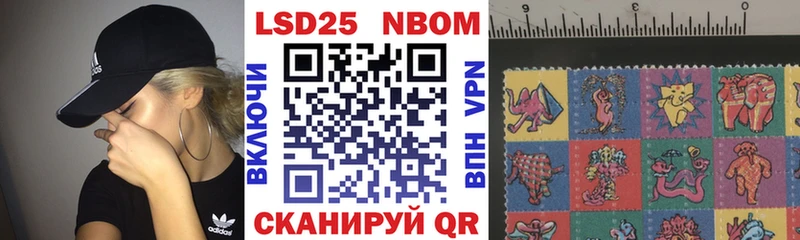 Марки 25I-NBOMe 1,5мг  blacksprut ССЫЛКА  Кувшиново  магазин   