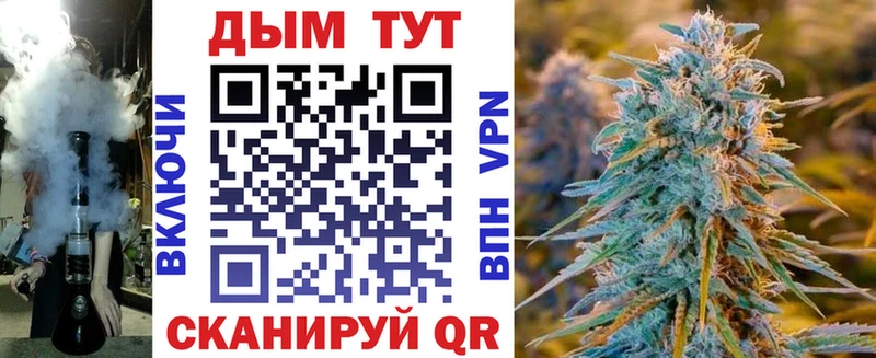 Каннабис White Widow Кувшиново